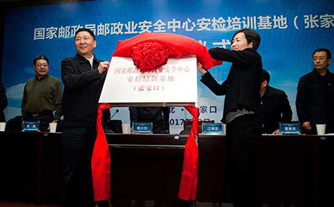“物流安檢機(jī)X光機(jī)”/
