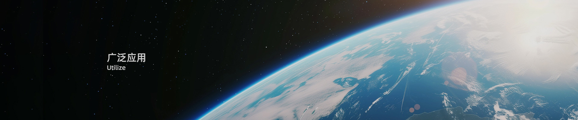 解決方案banner