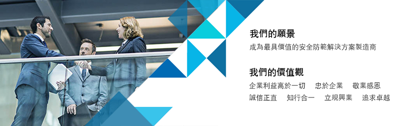 企業(yè)文化