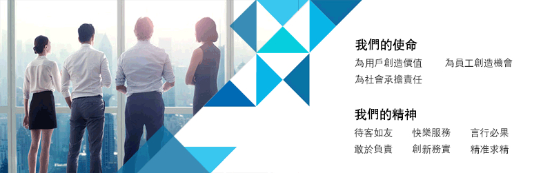 企業(yè)文化