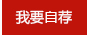 “供應(yīng)商導(dǎo)入”