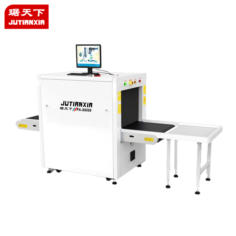 多能 安檢X光機(jī) PA6550C 安檢設(shè)備