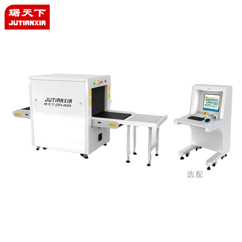 單能 安檢X光機 PA6550A 安檢設備