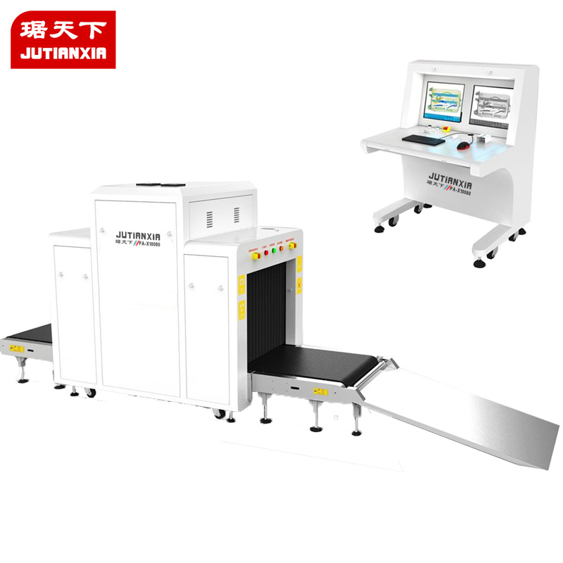 多能 安檢X光機(jī) PA10080C 安檢設(shè)備