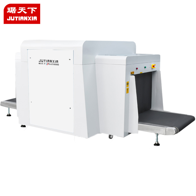 雙視角安檢X光機 PA10080D 安檢設(shè)備