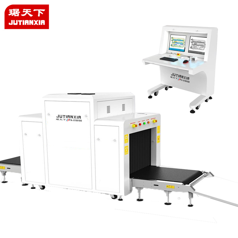 單能 安檢X光機 PA100100A 安檢設(shè)備