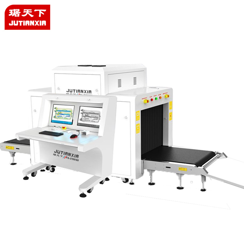 單能 安檢X光機 PA100100A 安檢設(shè)備