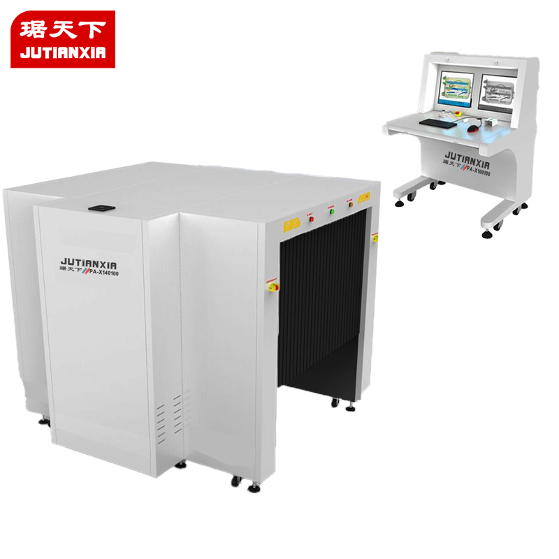 龍門式安檢X光機(jī) PA140100 安檢設(shè)備