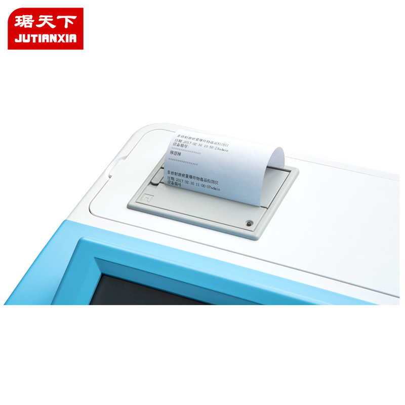 臺式毒品爆炸物探測器 PA2800S 安檢設(shè)備