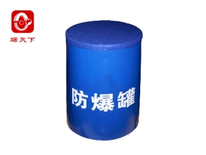 防爆罐 FBG-G1.5-PA200B