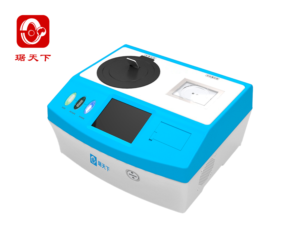 毒品爆炸物液體一體檢測(cè)儀 PA500L security check equipment
