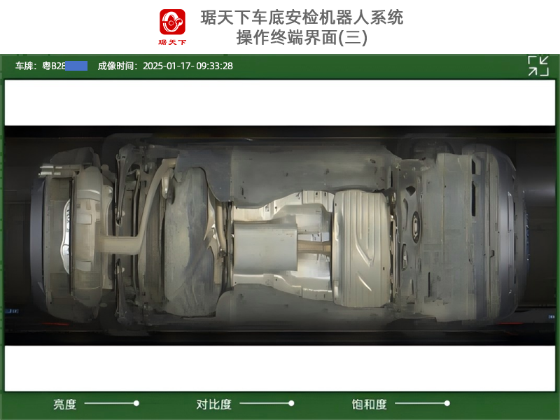 車底安全檢查智能機(jī)器人 PA-600BOT 安檢設(shè)備