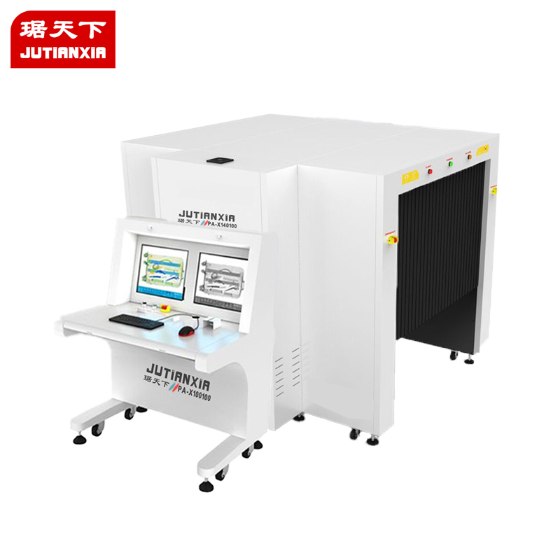 快遞安檢機